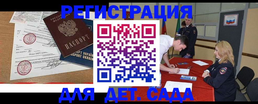 прописка в квартире в Карпинске