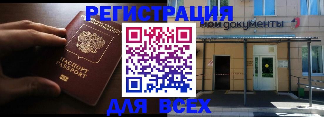 регистрация для дет. сада в Карпинске