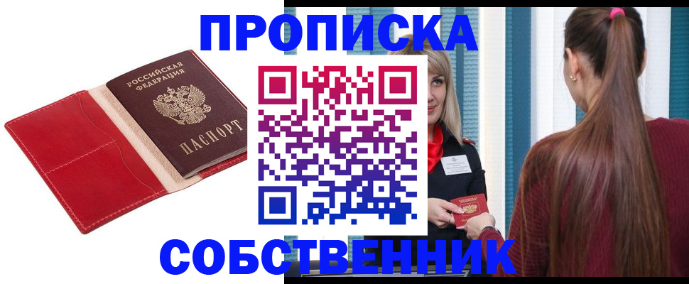 регистрация в Карпинске