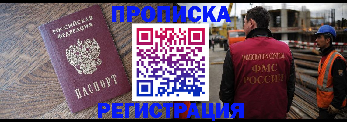 прописка для военкомата в Карпинске